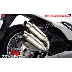 マジェスティ250 マフラー 在庫有 即納 社外 新品 バイク 部品 SG03J
