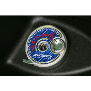 マジェスティS（MAJESTY）SG28J キーシリンダーエンブレム ブルー ADIO（アディオ）