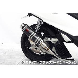 スーパータクト（TACT） パラライザー3チャンバー chameleon