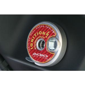 マジェスティS（MAJESTY）SG28J キーシリンダーエンブレム レッド ADIO（アディオ）