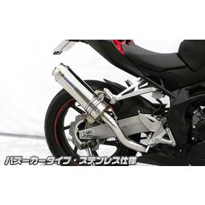 YAMAMOTO RACING（ヤマモトレーシング） 17〜23 CBR250RR