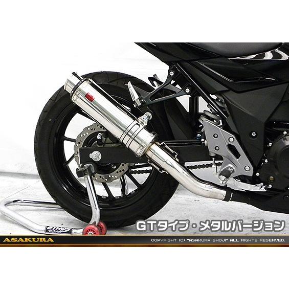 TTRタイプマフラー GTタイプ メタルバージョン ASAKURA（浅倉商事） GSX250R（2B...