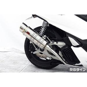 BEAMS（ビームス） バイク マフラー PCX125 2021〜 2BJ-JK05 R-EVO