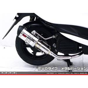 シャープマフラー ステンレス ウイルズウィン（WirusWin） ジョグ