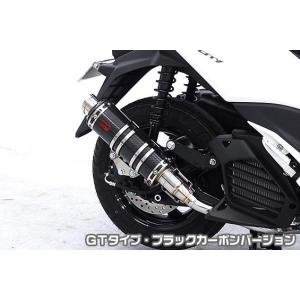 KIJIMA（キジマ） バッグサポート 左側用 ブラック CRF250L/RALLY(2BK