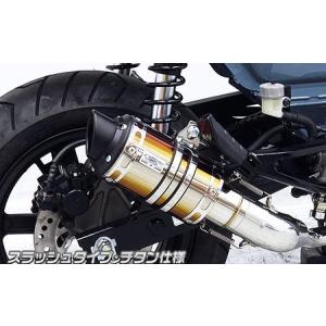 モーターステージ ブラスバズーカ エンド長/STD MOTOR STAGE