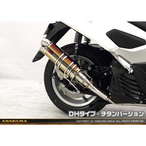 K2TEC GP-R STDチタン フルエキゾーストマフラー NMAX125 K2tec（ケイツー・テック） GP-R STDチタン フルエキゾーストマフラー