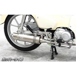 エストレヤ キャブ車 US-W900タイプマフラー フルエキゾーストASAKURA
