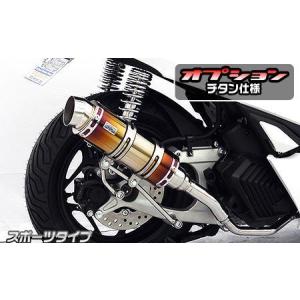 BEAMS（ビームス） バイク マフラー ベンリィー110 EBJ-JA09 SS300