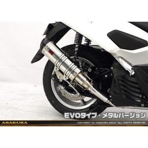 マジェスティ250C SG03J 5連 インナーカウル 内装 1式 艶あり 黒