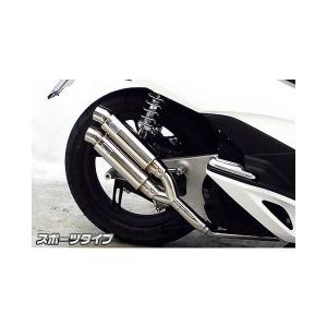 ダイナミックマフラー ユーロタイプ フルエキゾースト チタン仕様