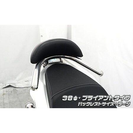 バックレスト付き 38Φタンデムバー ブライアントタイプ バックレスト ラージ ウイルズウィン（Wi...