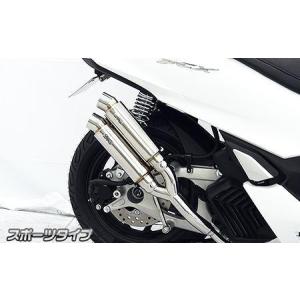 専用Realize PCX160 KF47 Blink Ti マフラー PCX160(KF47) | Blink（ブリンク）Ti | チタンマフラー