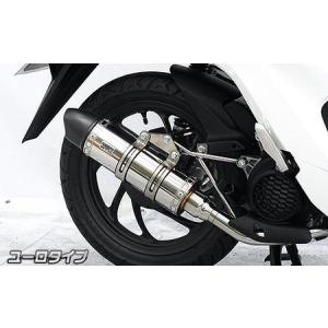 専用Realize Dio110 2BJ-JK03 22Racing マフラー Amazon | Realize Dio110 ディオ110 バイクマフラー 2BJ-JK03 8BJ-JK03
