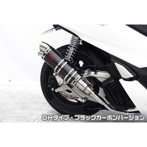 バモス HM1 HM2 HM3 HM4 大栄テクノ製 MHD-7046SUS マフラー