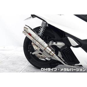 DDRタイプマフラー DHタイプ メタルバージョン ASAKURA（浅倉商事） PCX160（2BK-KF47）｜hamashoparts