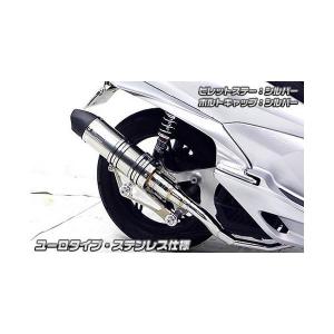 DトラッカーX（D-TRACKER） SS300ソニックマフラー アップタイプ