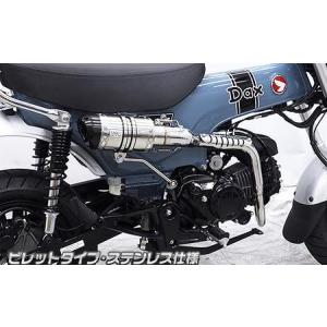 田中商会直営店】ダックスDAX(125CCエンジン)用 純正タイプマフラー