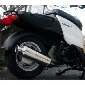 スリップオンマフラー カーボンサイレンサーリアエキゾースト