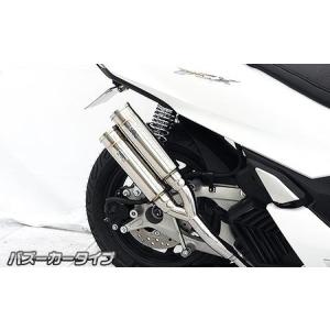 トゥデイ AF61 マフラー フルブースト 306-008-01 リアライズ : バイク