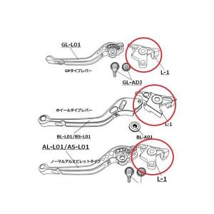 DUCATI Monster620（モンスター）03〜06年 補修用 アルミビレットレバー取付アタッチメント クラッチ側 U-KANAYA｜hamashoparts