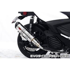 BEAMS マフラー 送料無料 ビームス シグナスX SE12J SS300