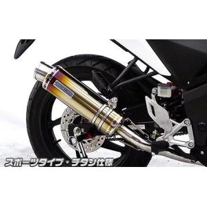 バイク ホンダ　CBR125R  マフラー　WIRUS WIN CBR125R（EBJ-JC50） ダイナミックマフラー スポーツタイプ ブラック
