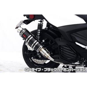 ダイナミックマフラー ユーロタイプ フルエキゾースト チタン仕様