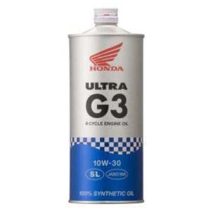 ウルトラ G3 10W-30 1リットル（1L）（4サイクルエンジンオイル） HONDA（ホンダ）