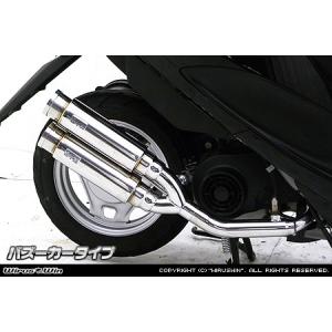 ハイパーSステージボアアップキット80cc SP武川（TAKEGAWA） APE50