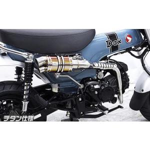 DAYTONA（デイトナ） 【1月20日出荷】デイトナ モンキー マフラー