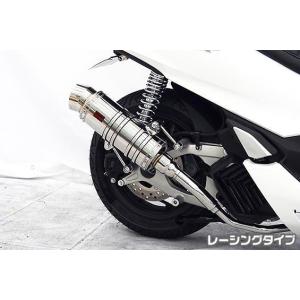 REALIZE（リアライズ） 【最新モデル対応】 Realize PCX160 バイク