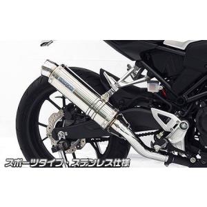 CB250R（2BK-MC52） R-EVO スリップオンマフラー ステンレス