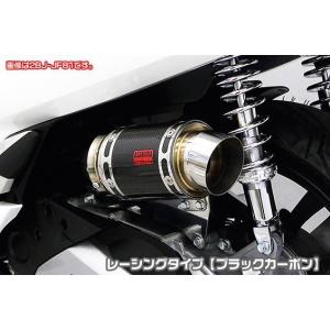 エアクリーナーキット レーシングタイプ ブラックカーボン ASAKURA