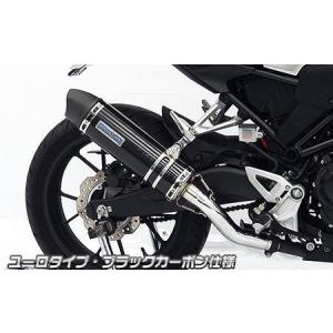 CB250R用（2BK-MC52）POWERBOXパイプ 2018~2021 CB250R｜POWERBOXパイプ (適合型式：2BK-MC52) ｜SP