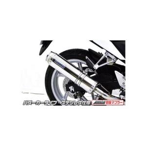 CBR250R（MC41）14年〜 SUSスリップオンマフラー TYPE-SA JMCA認証