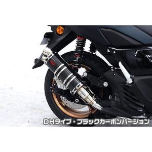 プラチナBillyマフラー 政府認証 NRマジック NMAX（エヌマックス