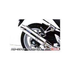 REALIZE（リアライズ） Realize CBR250R バイクマフラー MC41 前期型