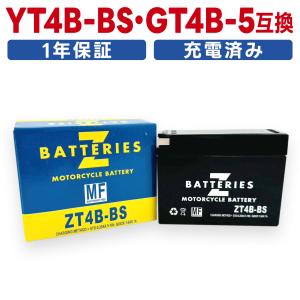 SR400・SR500 ハイパフォーマンス MF バイクバッテリー（AGM） ZT4B-BS（YT4B-BS・GT4B-5互換） ZBATTERIES（Zバッテリー）｜hamashoparts