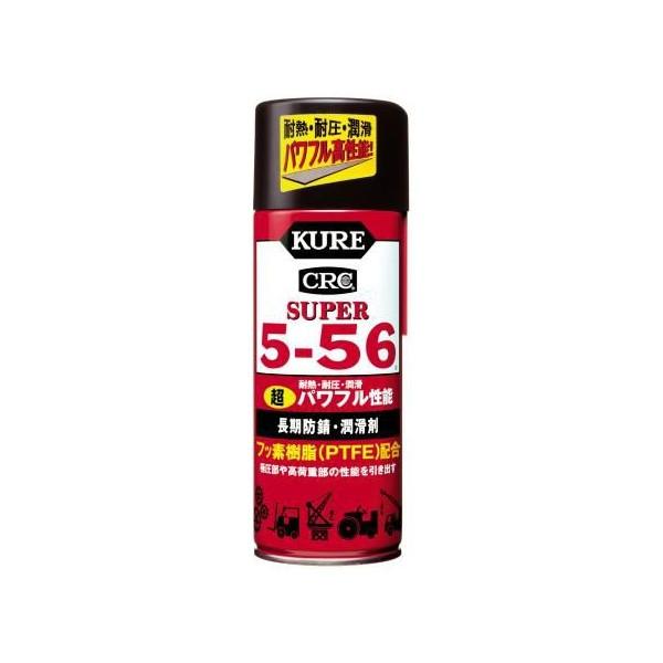 スーパー5-56 435ml（多用途・多機能防錆・潤滑剤） KURE（クレ）