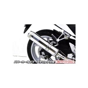 REALIZE（リアライズ） Realize CBR250R バイクマフラー MC41 前期型