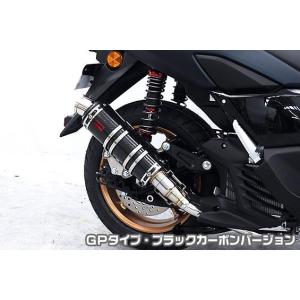 NMAX（エヌマックス）SE86J チタンオーバル ソリッド フルエキゾースト