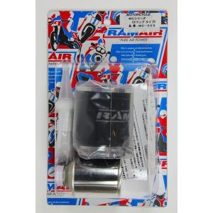 RAMAIR エアフィルター 2連 FCR TMR CR ラムエア Amazon | MSソックス 2個セット エアフィルター FCR,TMR,CR