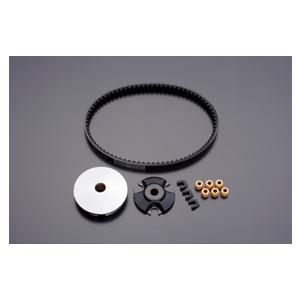 ハイパフォーマンスドライブキット GRONDEMENT アクシスZ