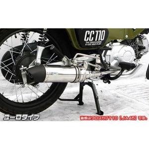 ジョグ（SA36J）/ジョグZR（SA39J） ロッドサイレンサーマフラー