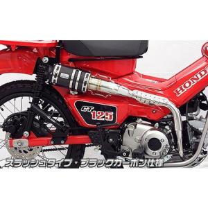 ベンリイ110 BEAMS SS300マフラー ベンリイ110 BEAMS SS300マフラー Amazon | ビームス(BEAMS