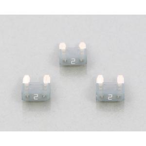ミニ平型ヒューズ（BFMN）2A/ 灰 KITACO（キタコ）