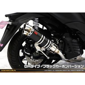 ロッドショートマフラー ウイルズウィン（WirusWin）APE（エイプ）100