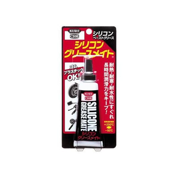 シリコングリースメイトペースト 50g KURE（クレ）