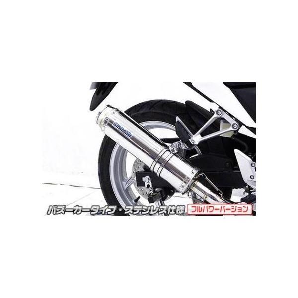 CBR250R（JBK-MC41）11〜13年 スリップオンマフラー バズーカータイプ ステンレス（...